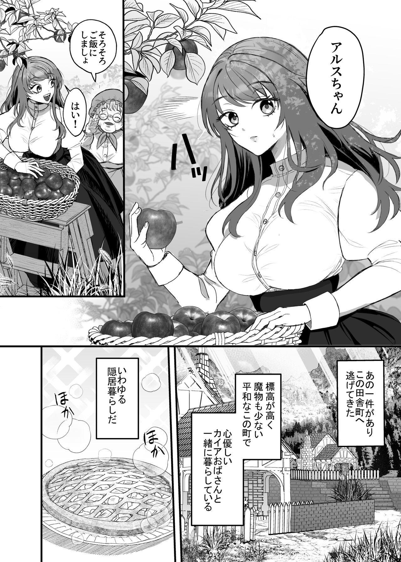 Amateur Sex Eiyuu no Ura no Kao - Original Cogida - Page 5