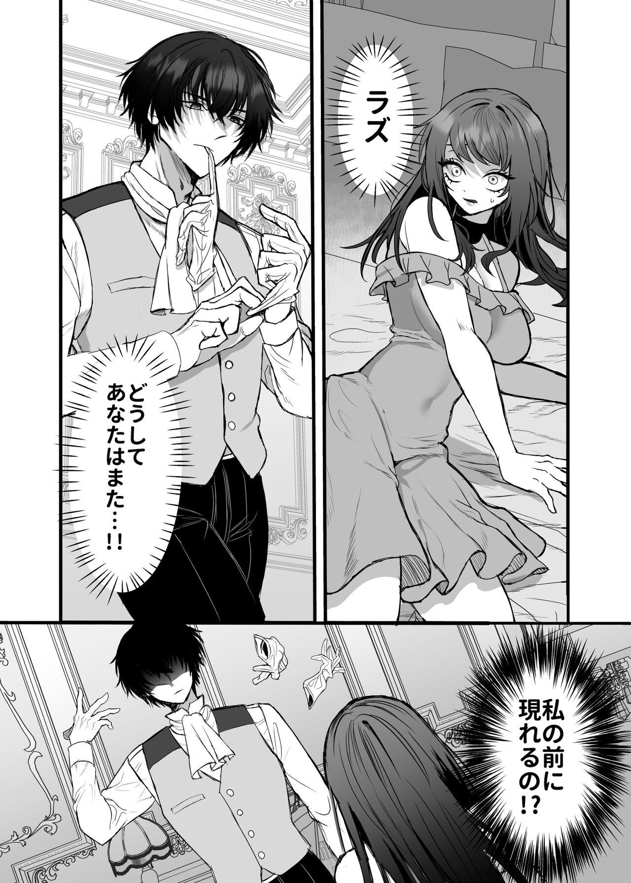 Amateur Sex Eiyuu no Ura no Kao - Original Cogida - Page 9