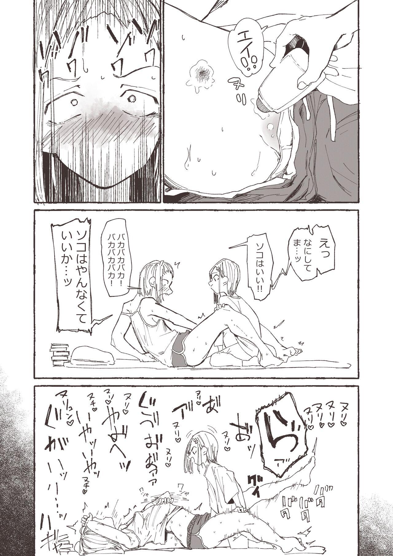 Snatch Ane no Tame ni Kayumi o Tomeyou to Iroiro Tamesu Imouto Morrita - Page 4