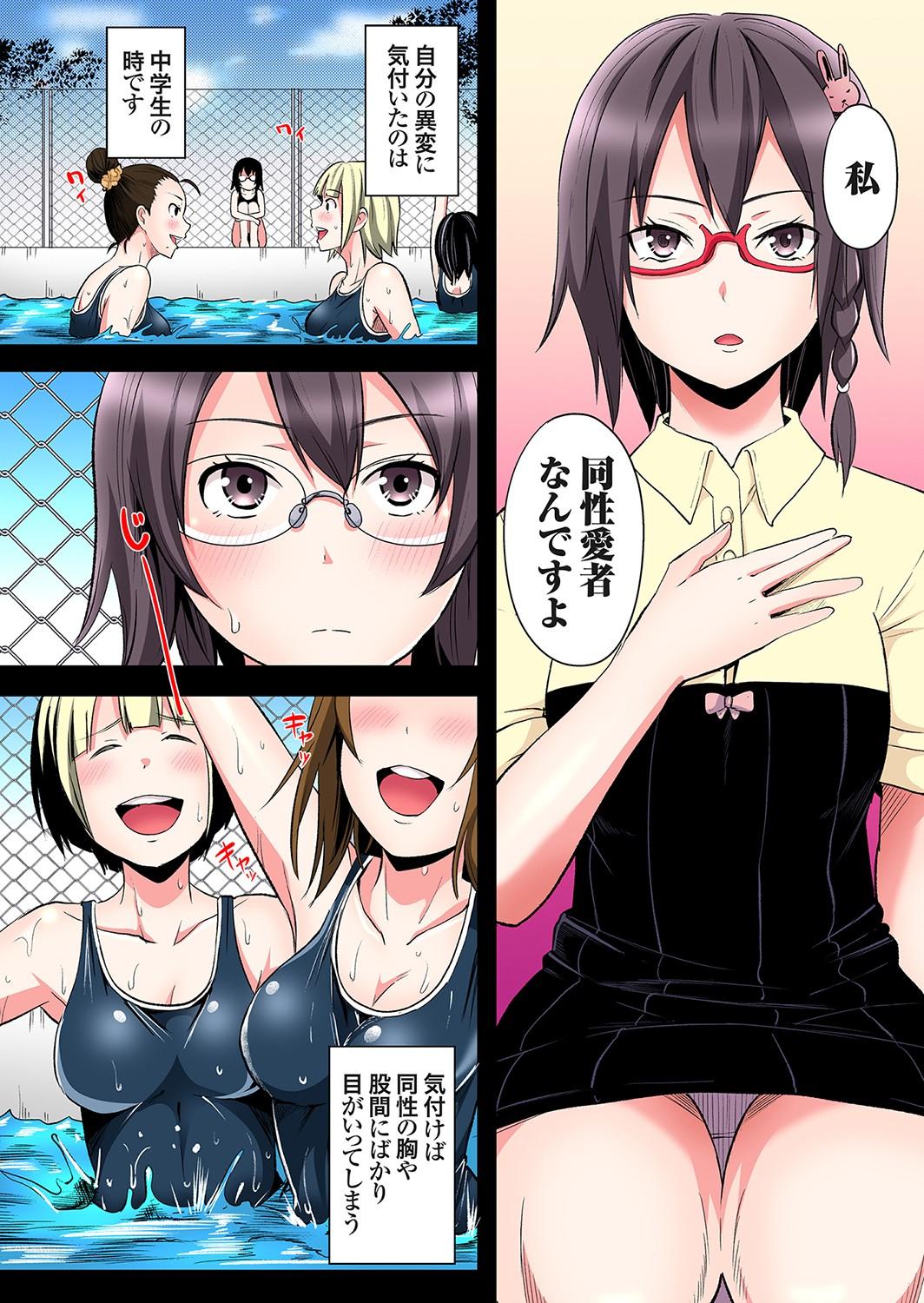 Slutty Gal Mama to Pakopako SEX ~ Hitozuma no Chouzetsu Tech ni Majiiki Zecchou! Farting - Page 7