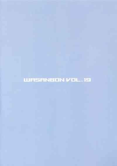 WASANBON Vol. 19 1
