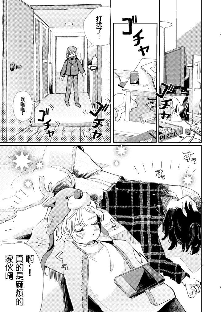 Yoga Honto wa Iiko nanda kara NTR nante Shitecha Dame! - You're really a good boy, so you can't do NTR Assgape - Page 9