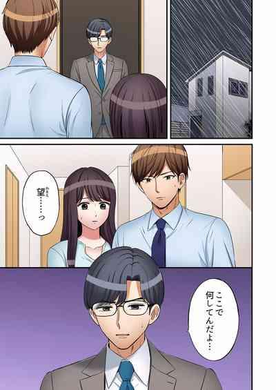 "Ato 3-kai wa Ikeru yo ne?" Otto no Kitaku Mae, Zetsurin Gitei ni Nando mo Hametaosareru Tsuma 27 3