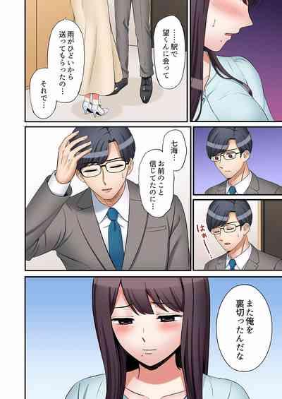 "Ato 3-kai wa Ikeru yo ne?" Otto no Kitaku Mae, Zetsurin Gitei ni Nando mo Hametaosareru Tsuma 27 8