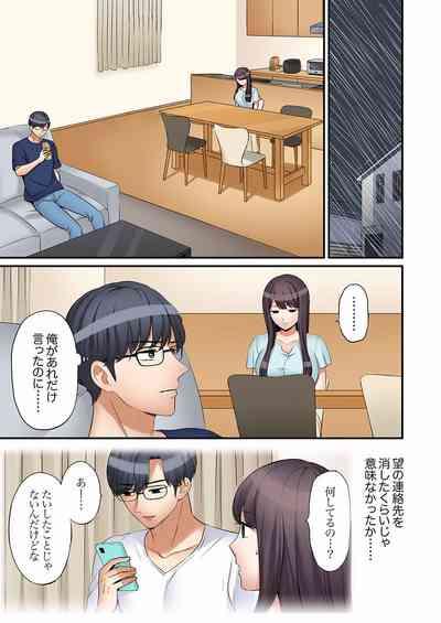 "Ato 3-kai wa Ikeru yo ne?" Otto no Kitaku Mae, Zetsurin Gitei ni Nando mo Hametaosareru Tsuma 27 9