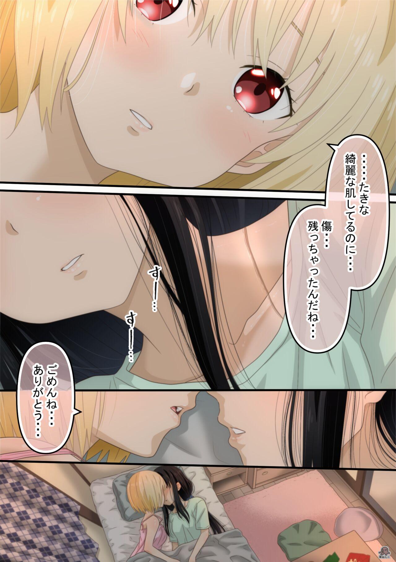 Camgirl Chisato to Takina ga Hajimete Echichi suru Hanashi - Lycoris recoil Spreadeagle - Page 10