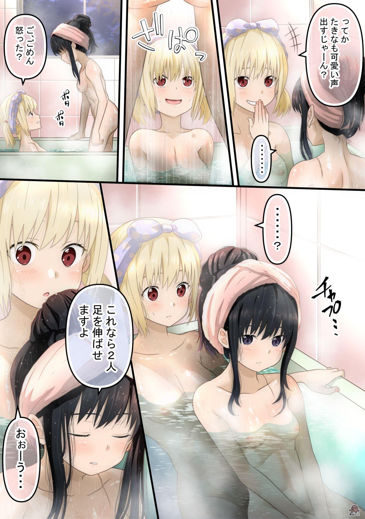 Friends Chisato to Takina ga Hajimete Echichi suru Hanashi - Lycoris recoil Missionary - Page 5