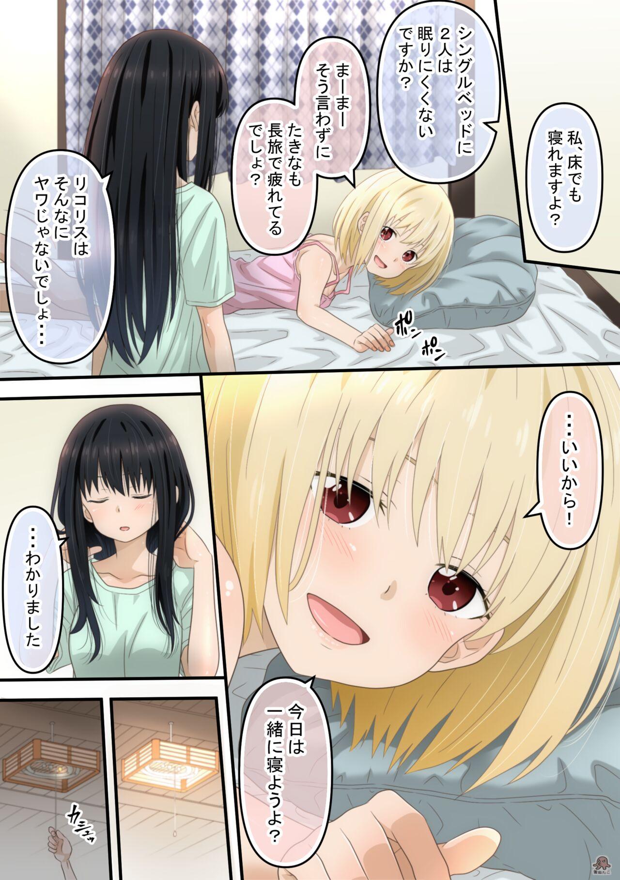 Camgirl Chisato to Takina ga Hajimete Echichi suru Hanashi - Lycoris recoil Spreadeagle - Page 8