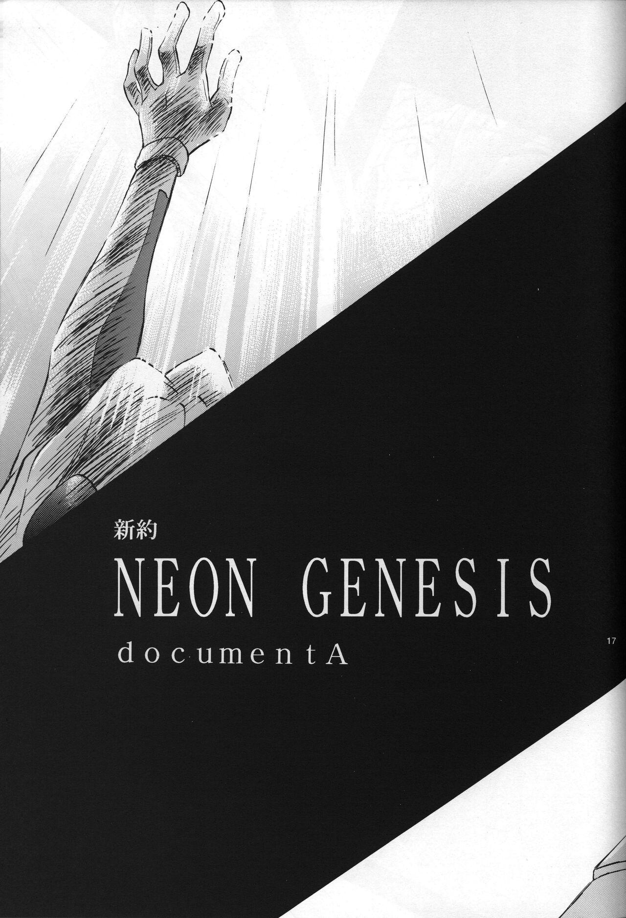 <New Testament> neon genesis documentＡ Episode 0:13-1 17