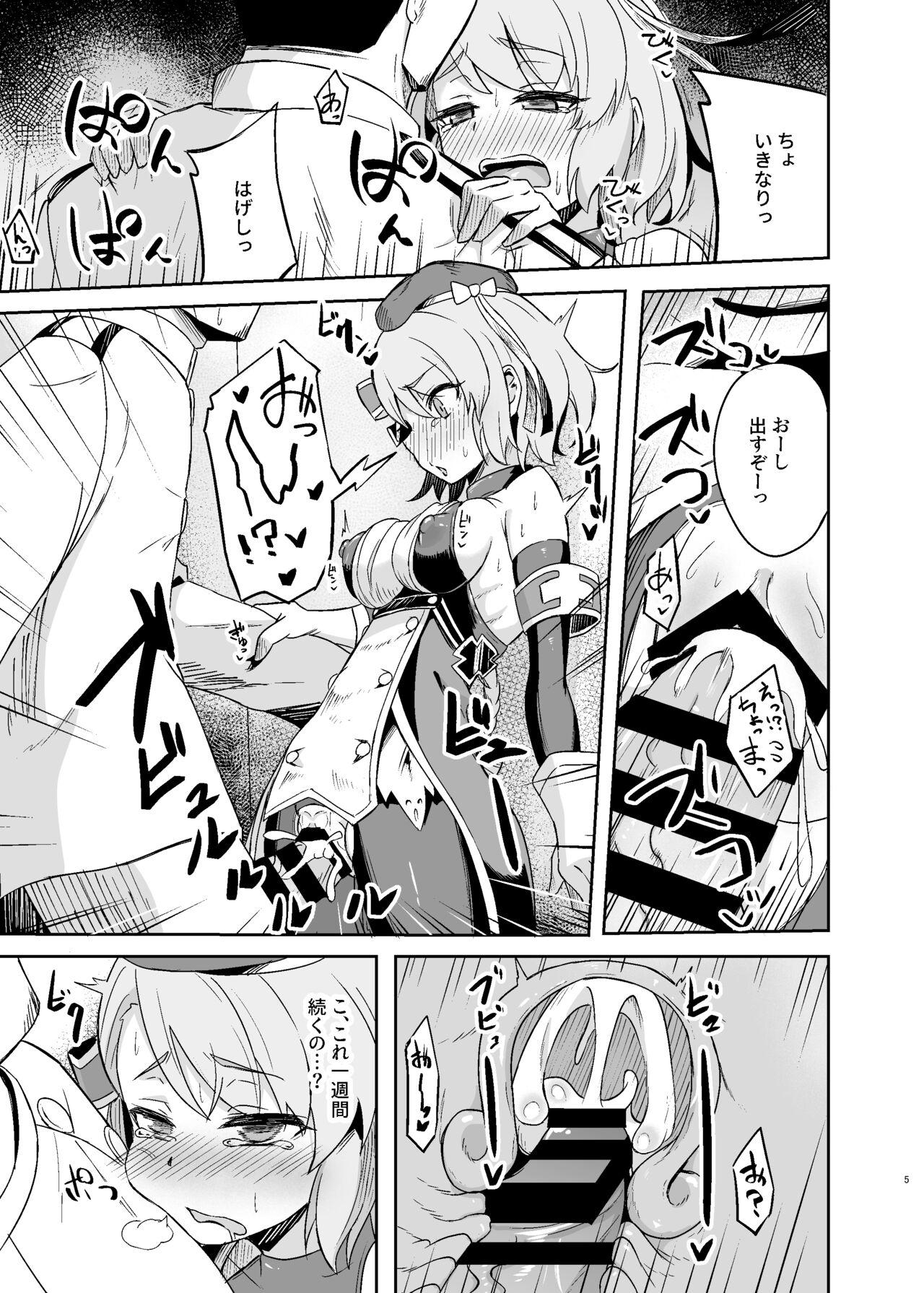  Niimi-chan Kozukuri Kyouka Shuukan!! - Azur lane Snatch - Page 5