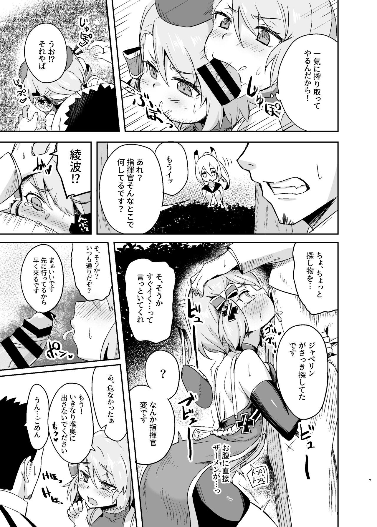 Sapphic Niimi-chan Kozukuri Kyouka Shuukan!! - Azur lane Bribe - Page 7