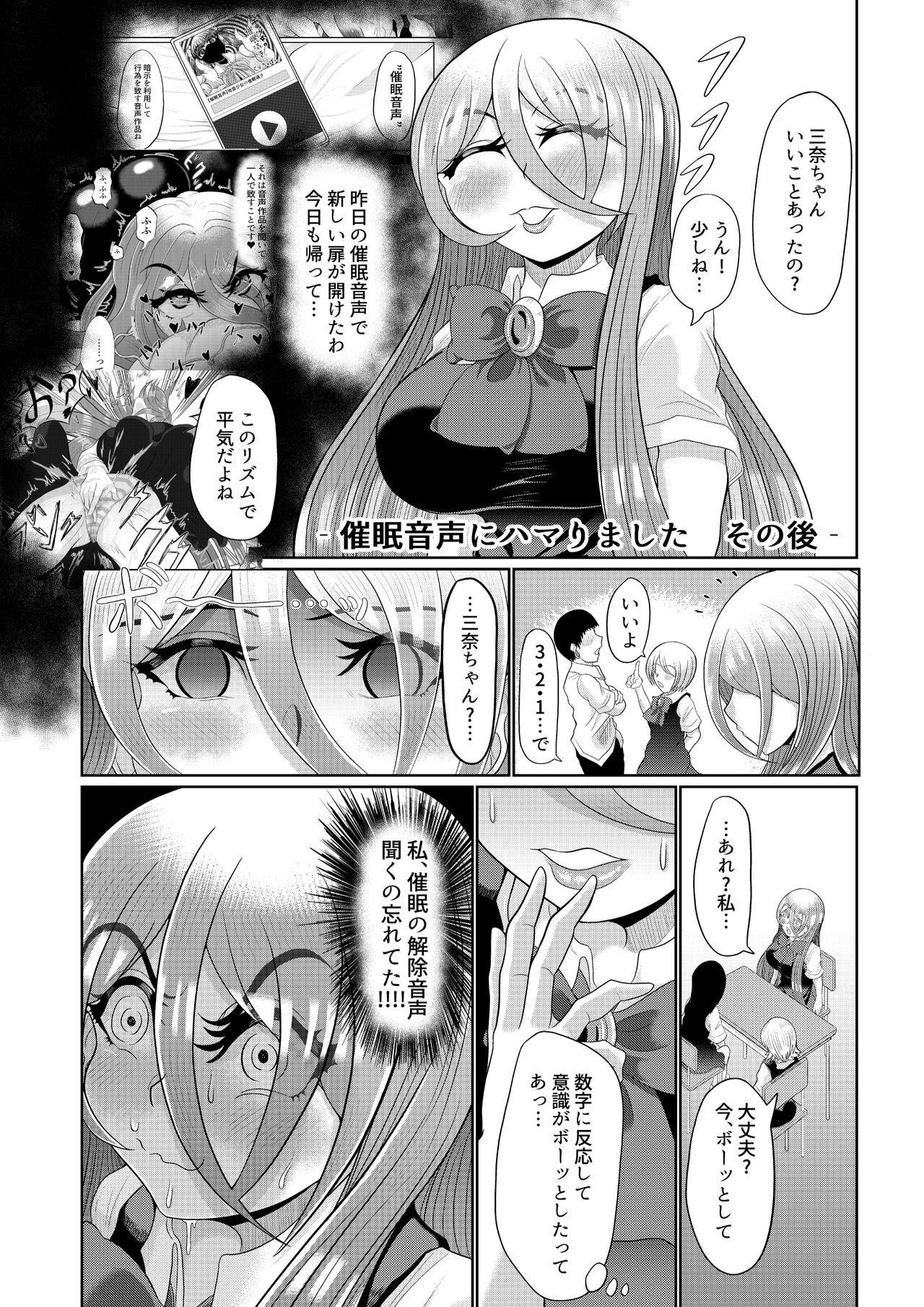 Step Fantasy Saimin wa Nichijou Older - Page 10