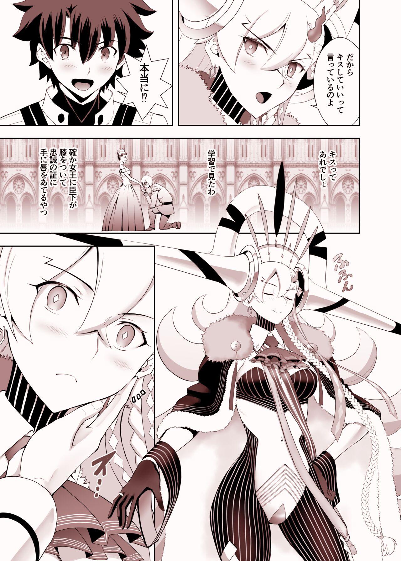 Bound Lovely U - Fate grand order Fleshlight - Page 4