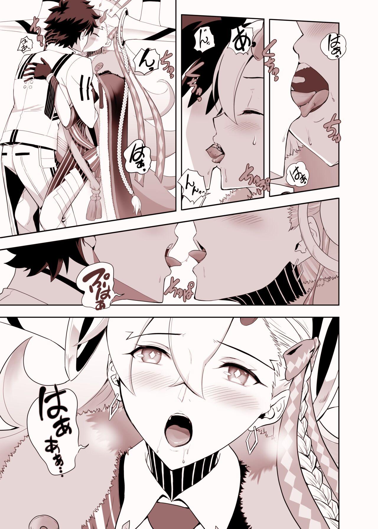 Bound Lovely U - Fate grand order Fleshlight - Page 5