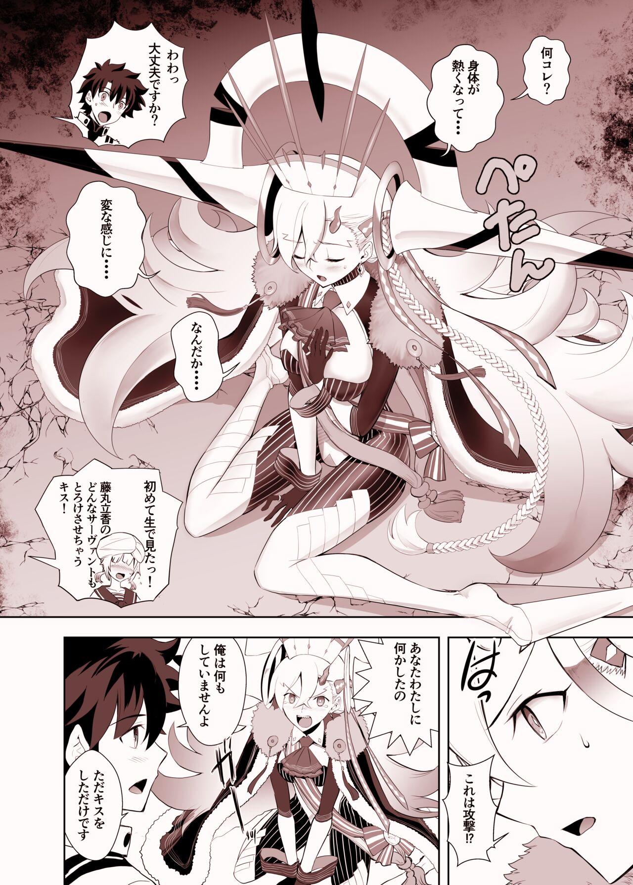 Bound Lovely U - Fate grand order Fleshlight - Page 6