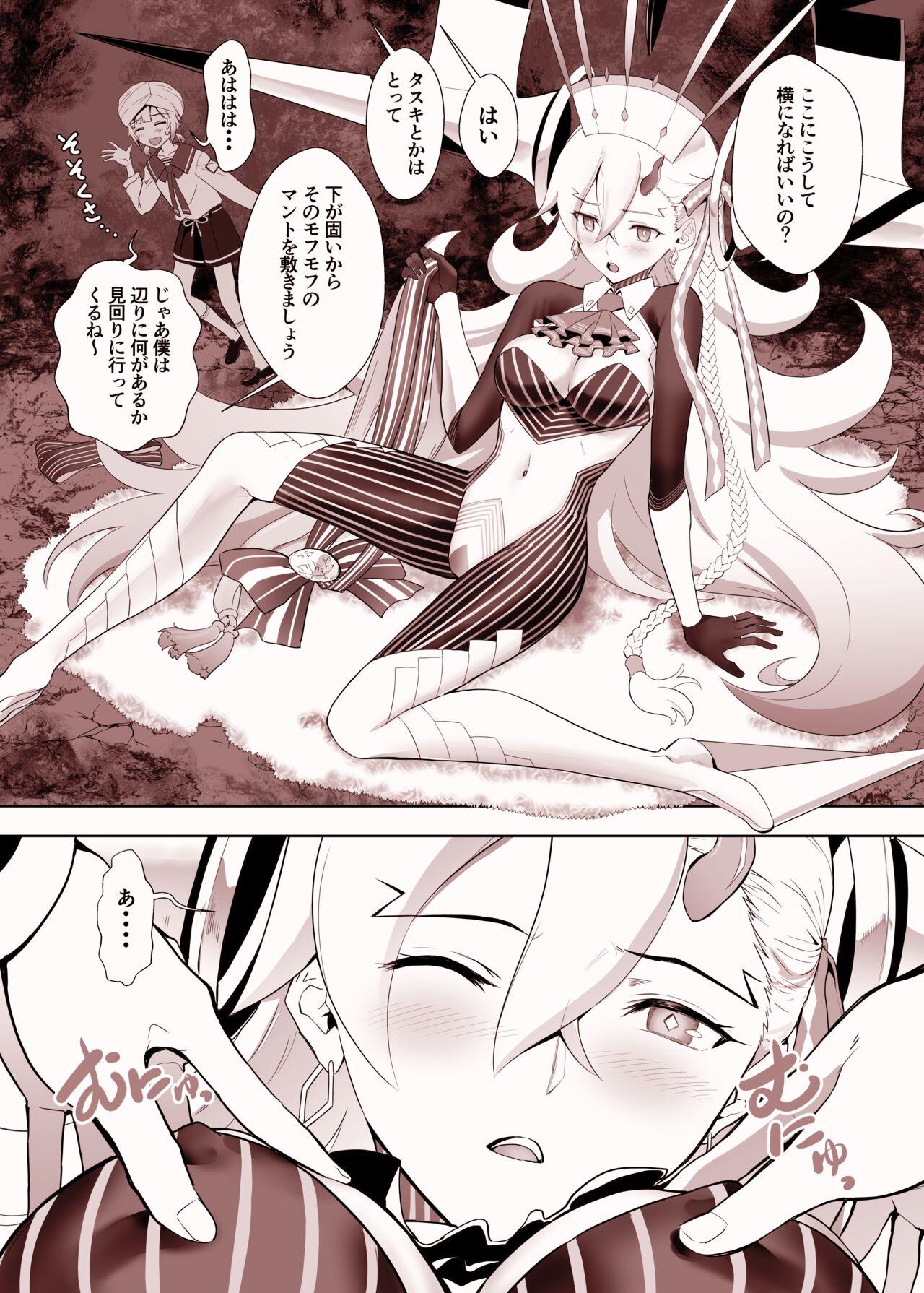 Bound Lovely U - Fate grand order Fleshlight - Page 8