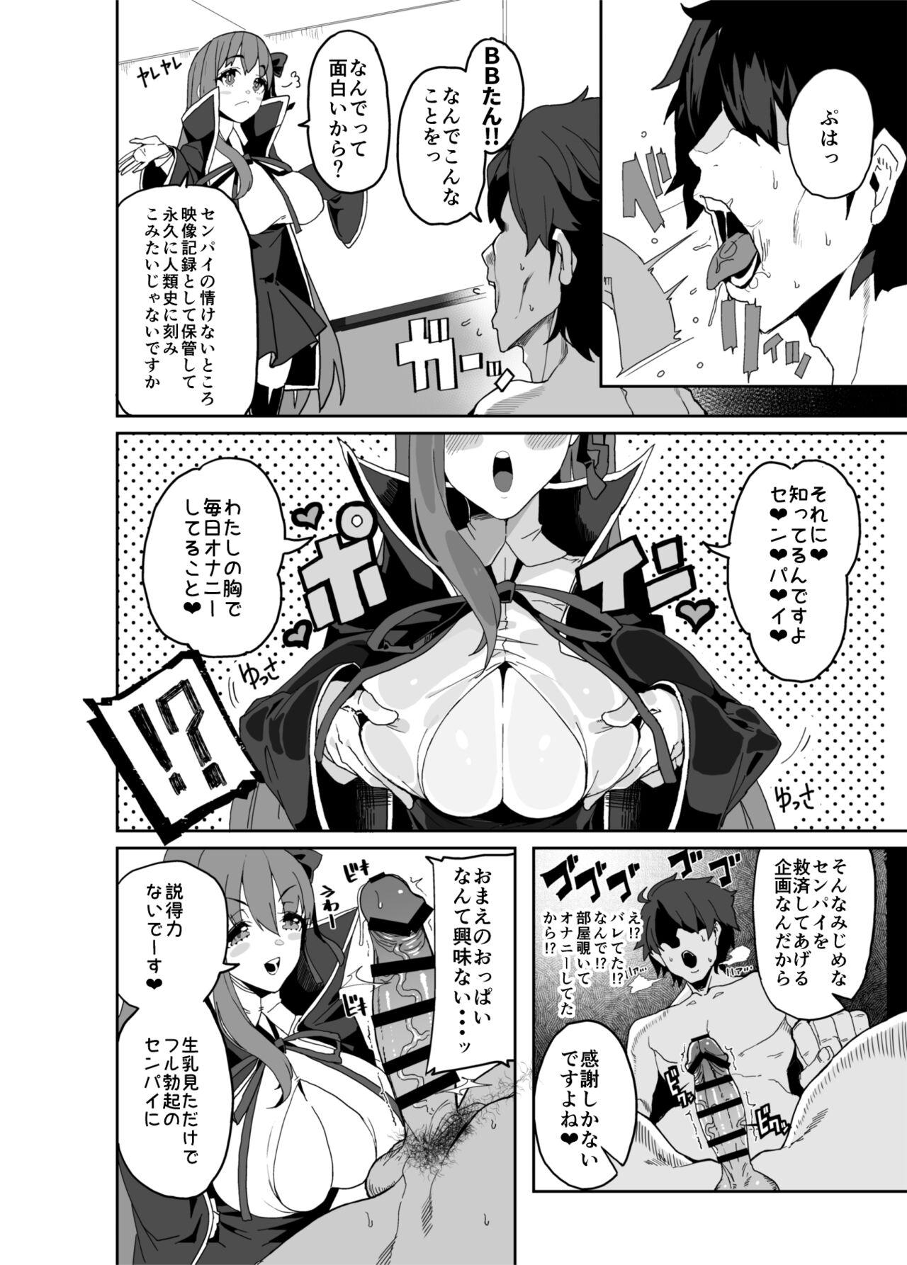 Foot Fetish Dennou Kairaku Shoujo - Denshi no Umi de Ecchi Shimasho - Fate grand order Homosexual - Page 3