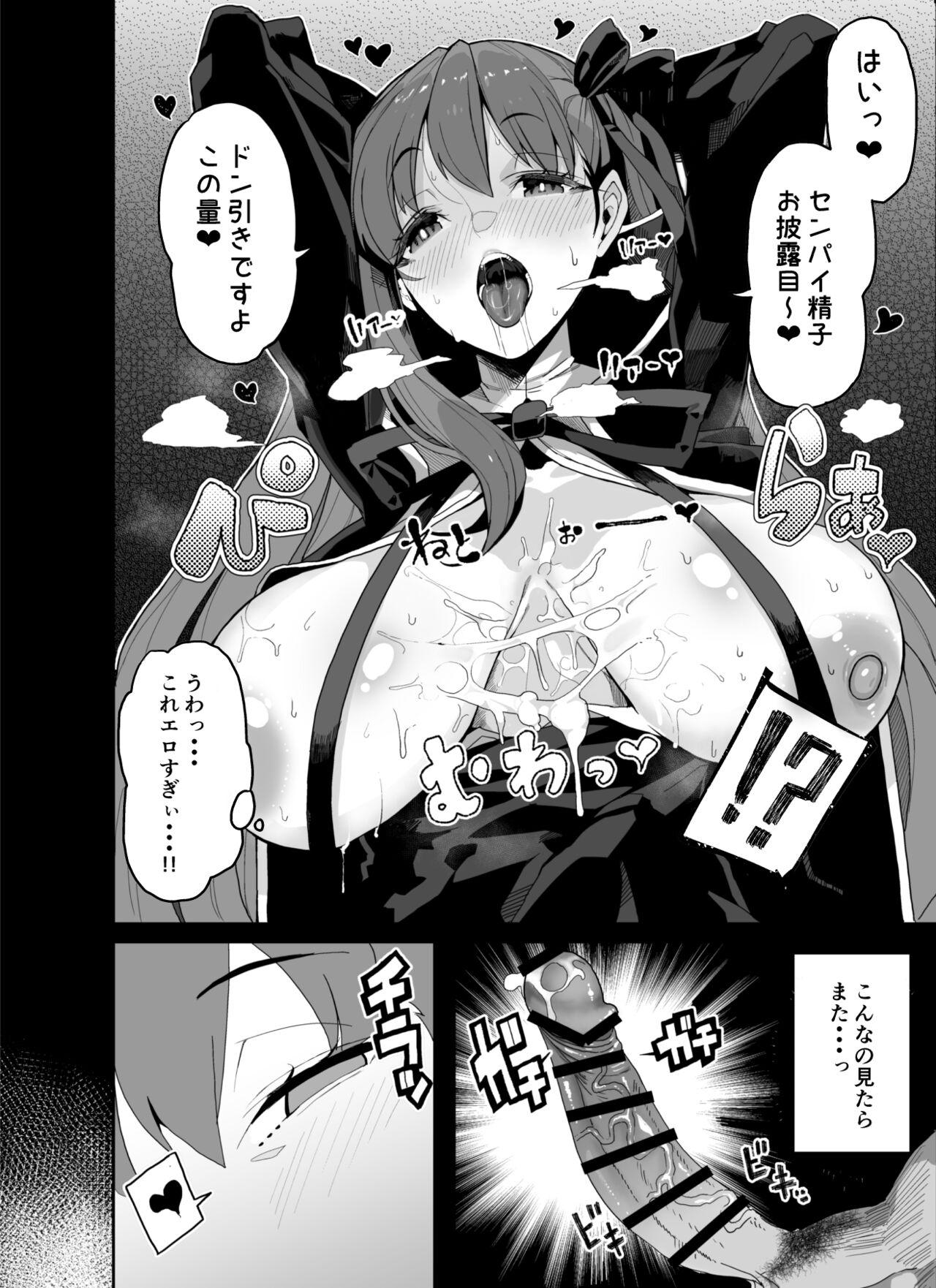 Amatuer Porn Dennou Kairaku Shoujo - Denshi no Umi de Ecchi Shimasho - Fate grand order Clothed - Page 7