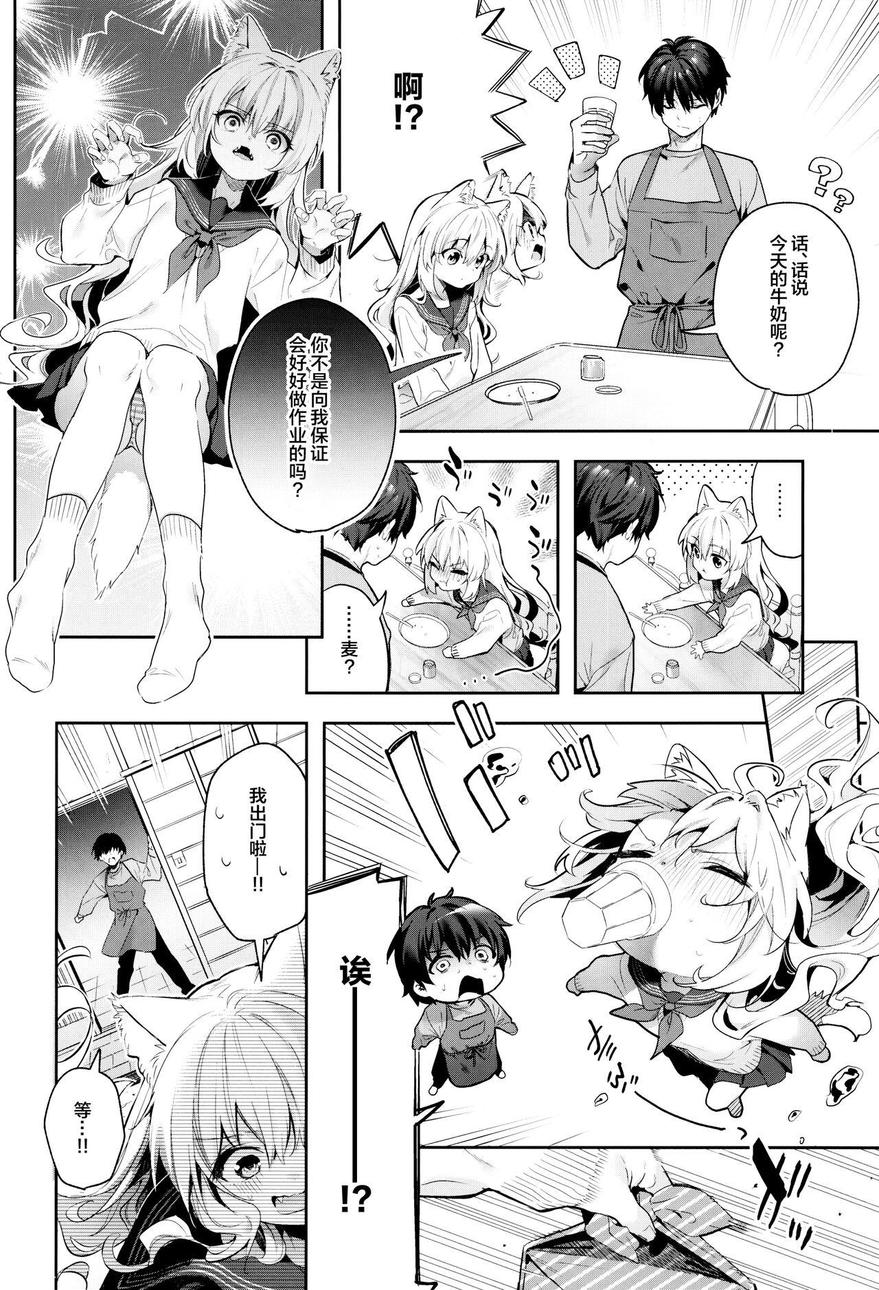 Pica Mugi no Ongaeshi - Original Action - Page 8