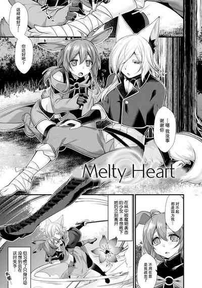 Melty Heart 2