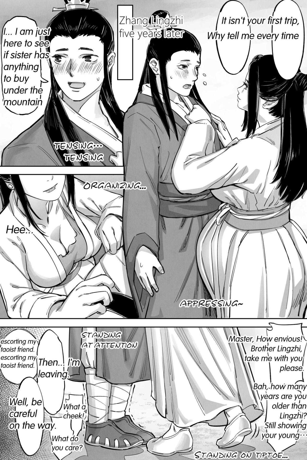 Massive 仙胎劫4（外传） - Original Solo Female - Page 1