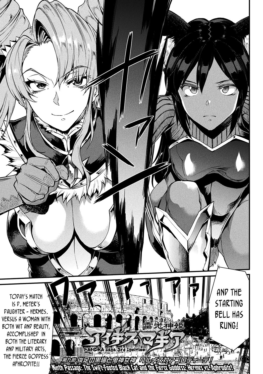 [Erect Sawaru] Raikou Shinki Igis Magia II -PANDRA saga 3rd ignition- Ch. 1-7 [English] [biribiri] [Digital] 13