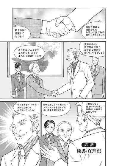 Reijou 5
