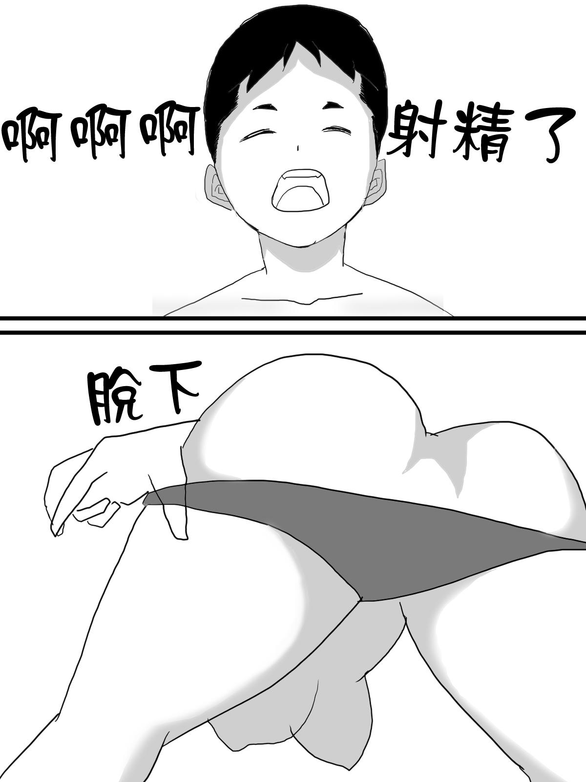Twinks NTR-se Fuuzoku | NTR玩法風俗 Fucking - Page 10
