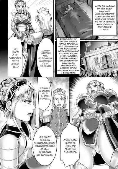 Uragiri no Onna Kishi Aria | Traitorous Female Knight Aria 1