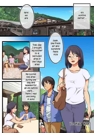 Kaa-san ni wa Ore no Ko o Unde Morau | My mother is going to have my baby 7