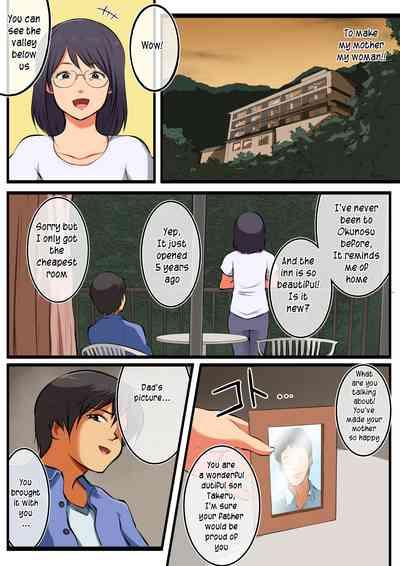 Kaa-san ni wa Ore no Ko o Unde Morau | My mother is going to have my baby 8