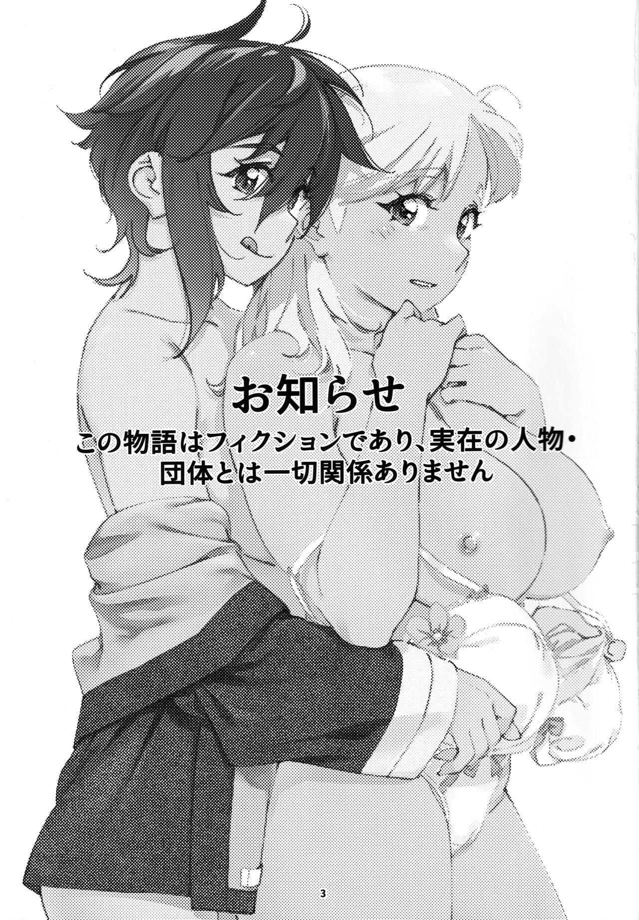 Porn Pussy Otonano Omochiya Vol. 20 - Original Ass Lick - Picture 2