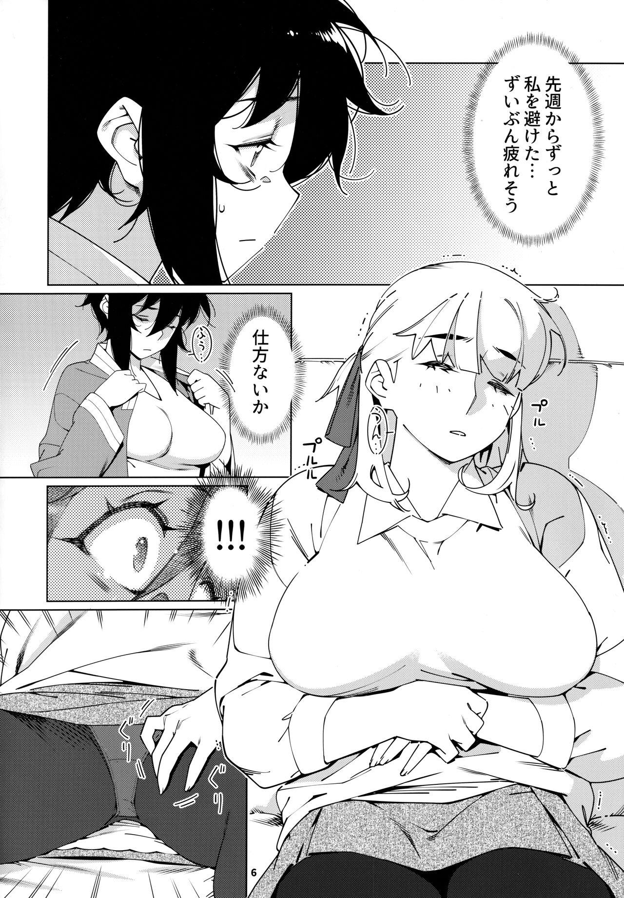 Porn Pussy Otonano Omochiya Vol. 20 - Original Ass Lick - Page 5