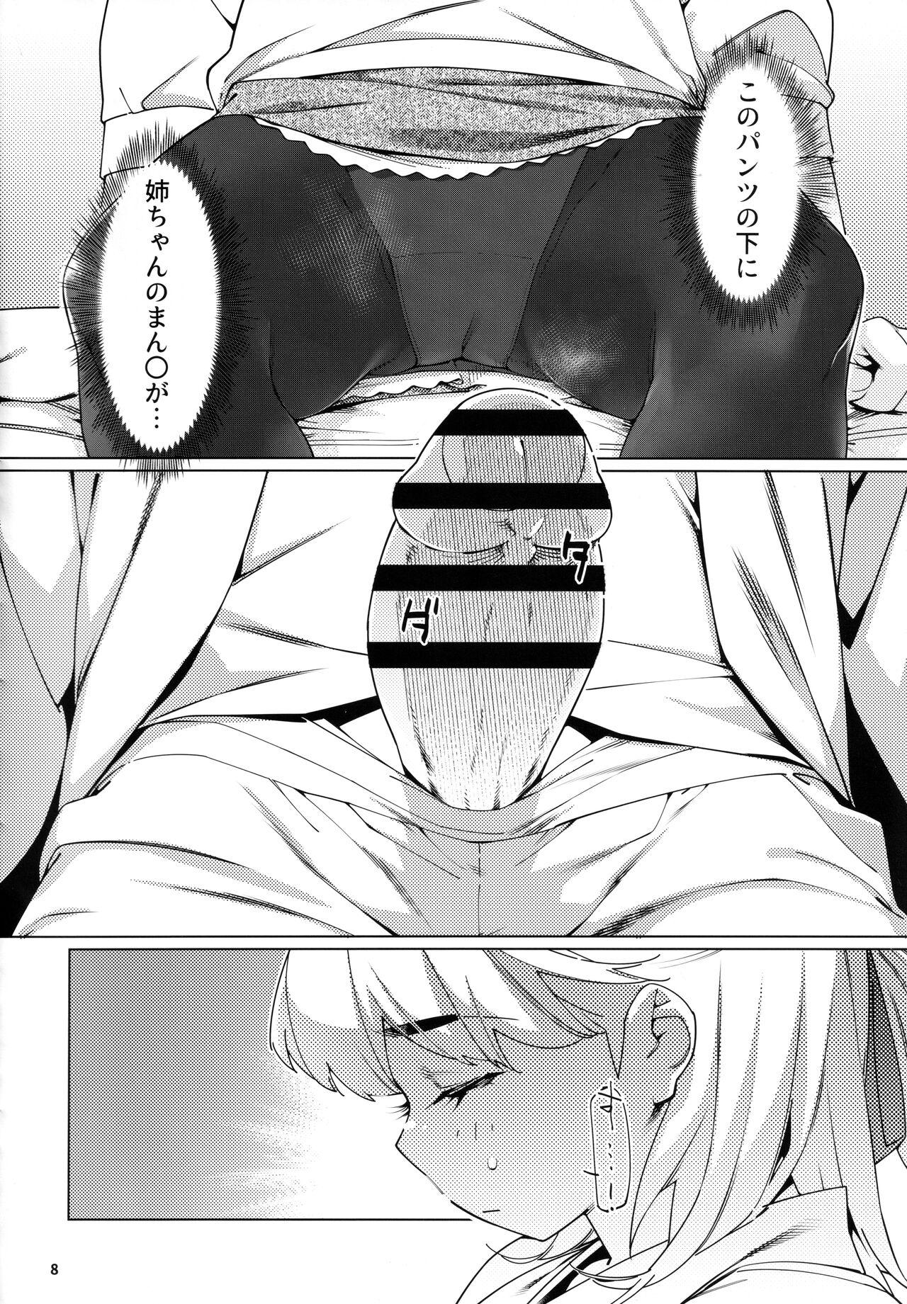 Porn Pussy Otonano Omochiya Vol. 20 - Original Ass Lick - Page 7