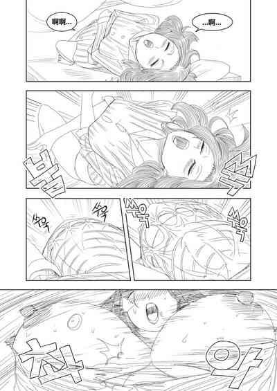 Apple13 Growth commision 5