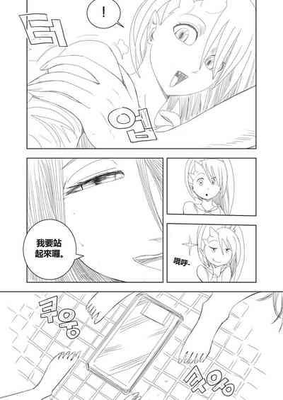 Apple13 Growth commision 9