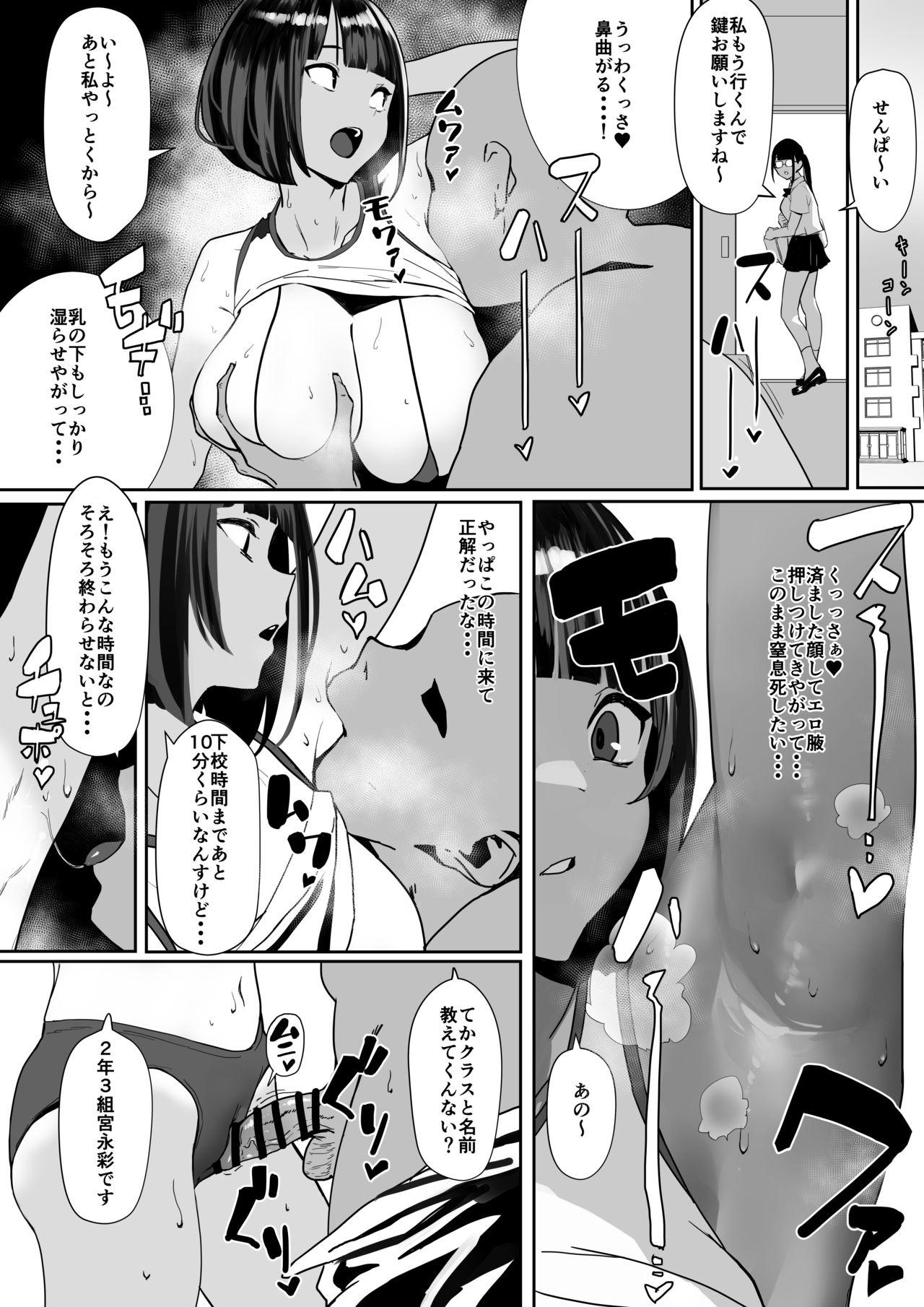 Strip Rikujobu-chan - Original Foot Fetish - Page 3