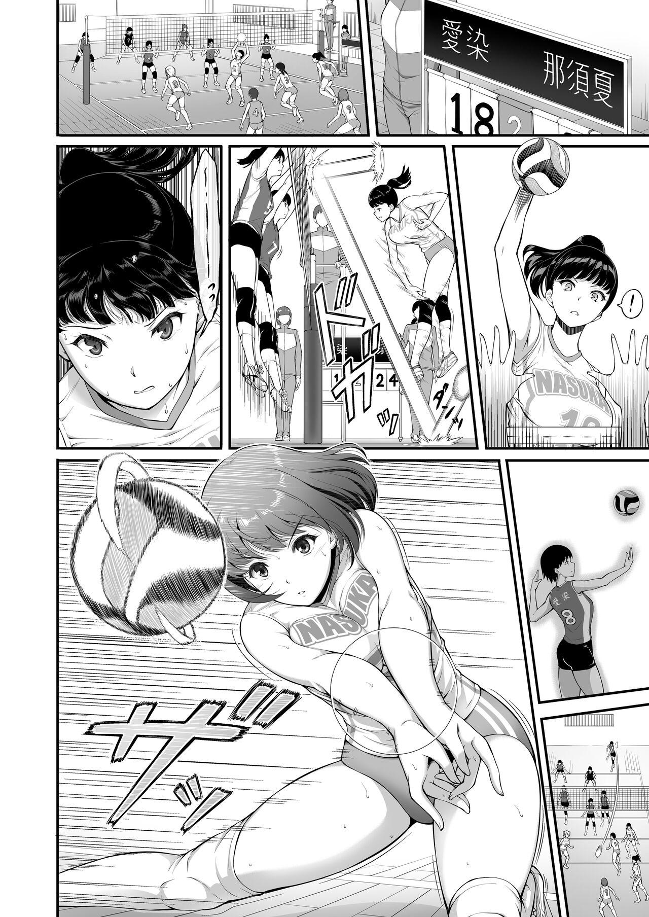 Ladyboy Joshi Volley-bu JK, Netorareru. 2 - Original Cosplay - Page 3