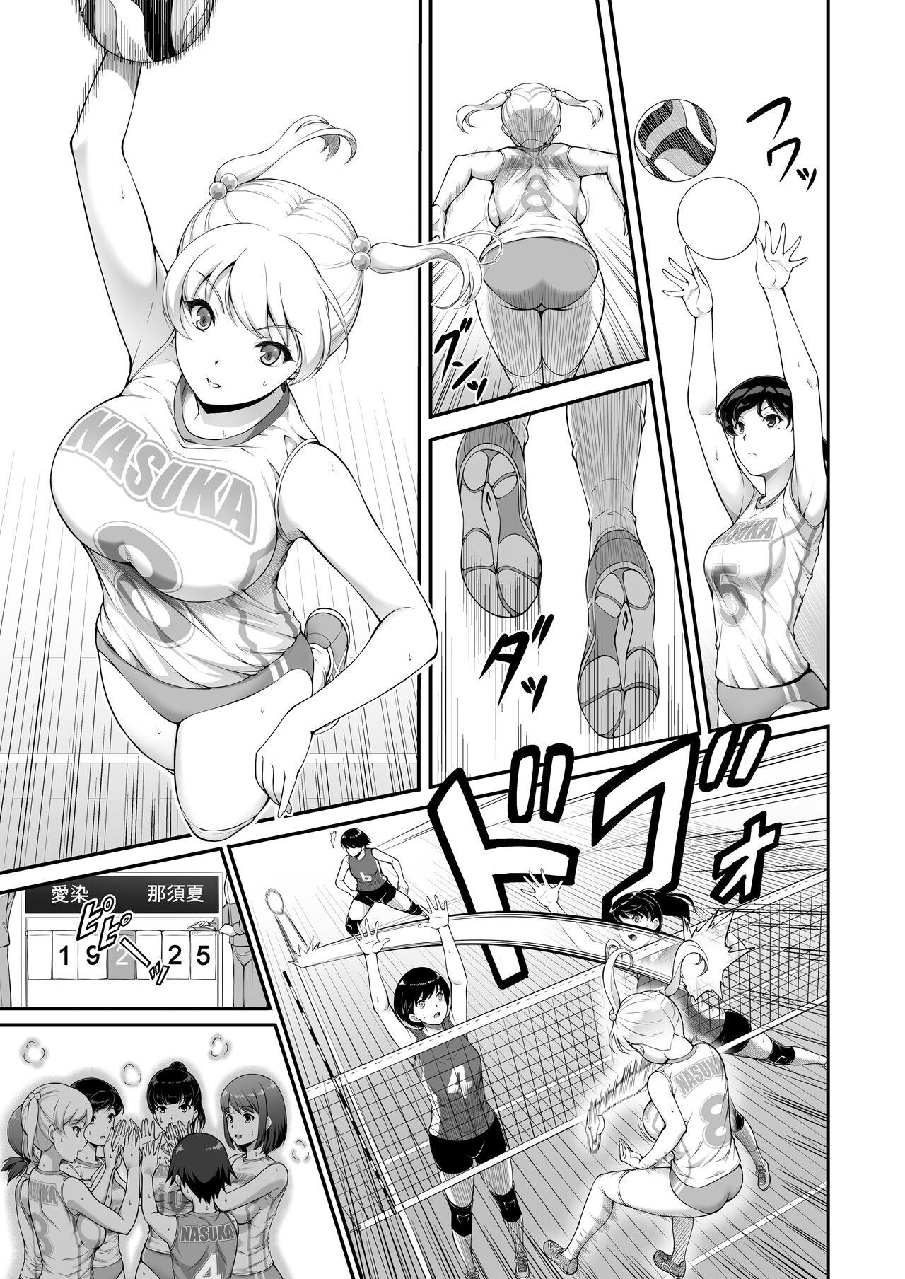 Soapy Massage Joshi Volley-bu JK, Netorareru. 2 - Original Game - Page 4