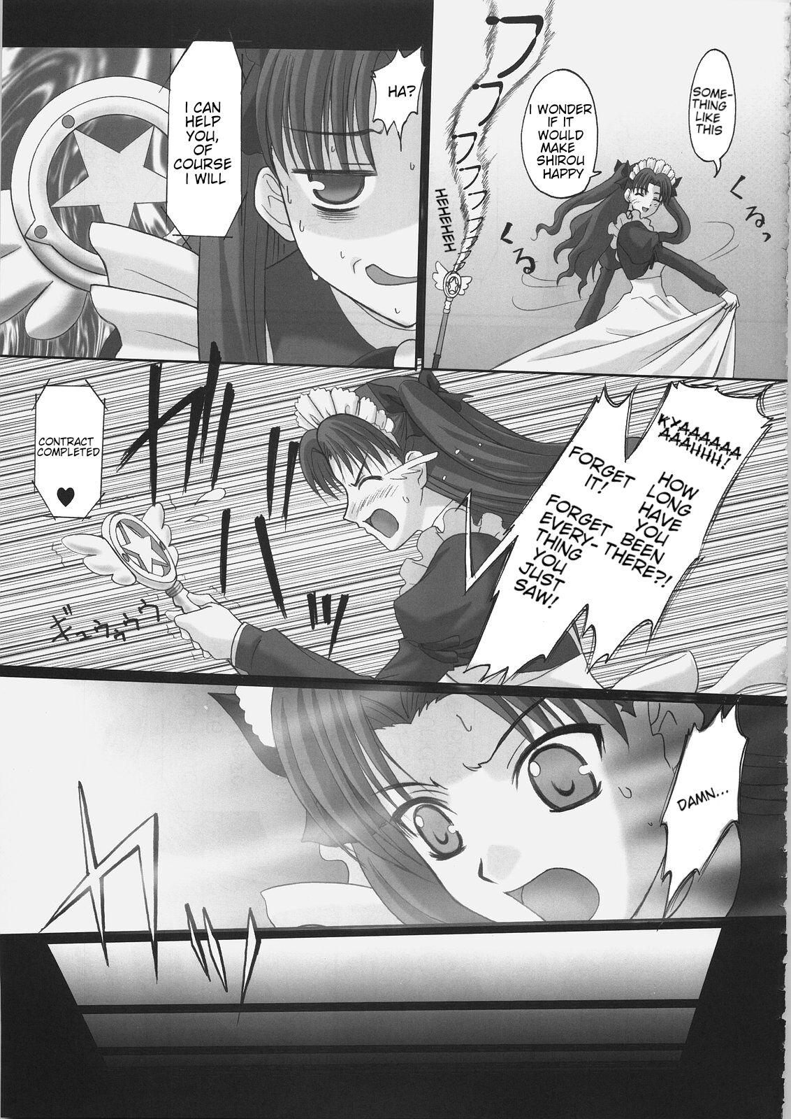 Puto EX PERIENCE - Fate stay night Riding Cock - Page 10
