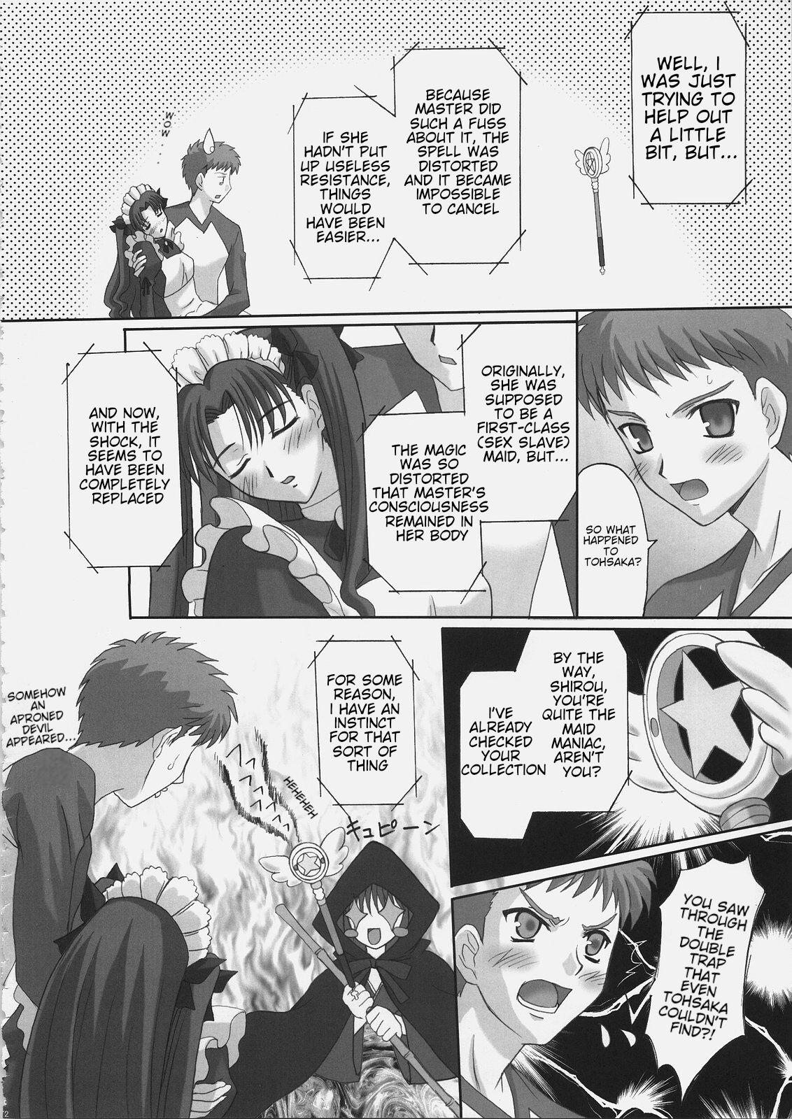 Spank EX PERIENCE - Fate stay night Small Boobs - Page 11
