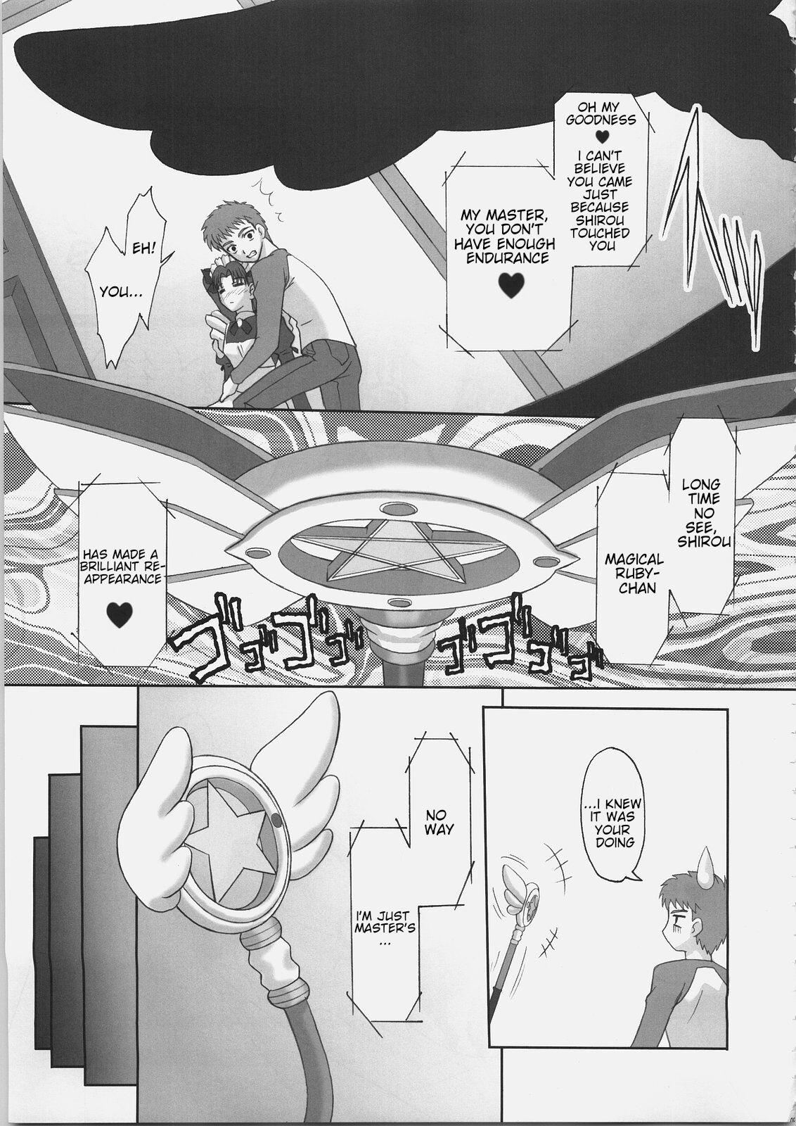 Rico EX PERIENCE - Fate stay night Stroking - Page 8