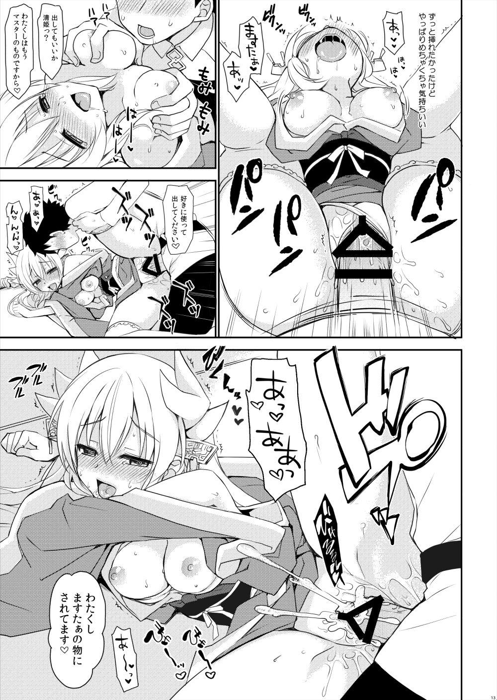 Gay Massage C92 Kaijou Gentei Hon Kiyohime Ero Manga 11P - Fate grand order Spreading - Page 11