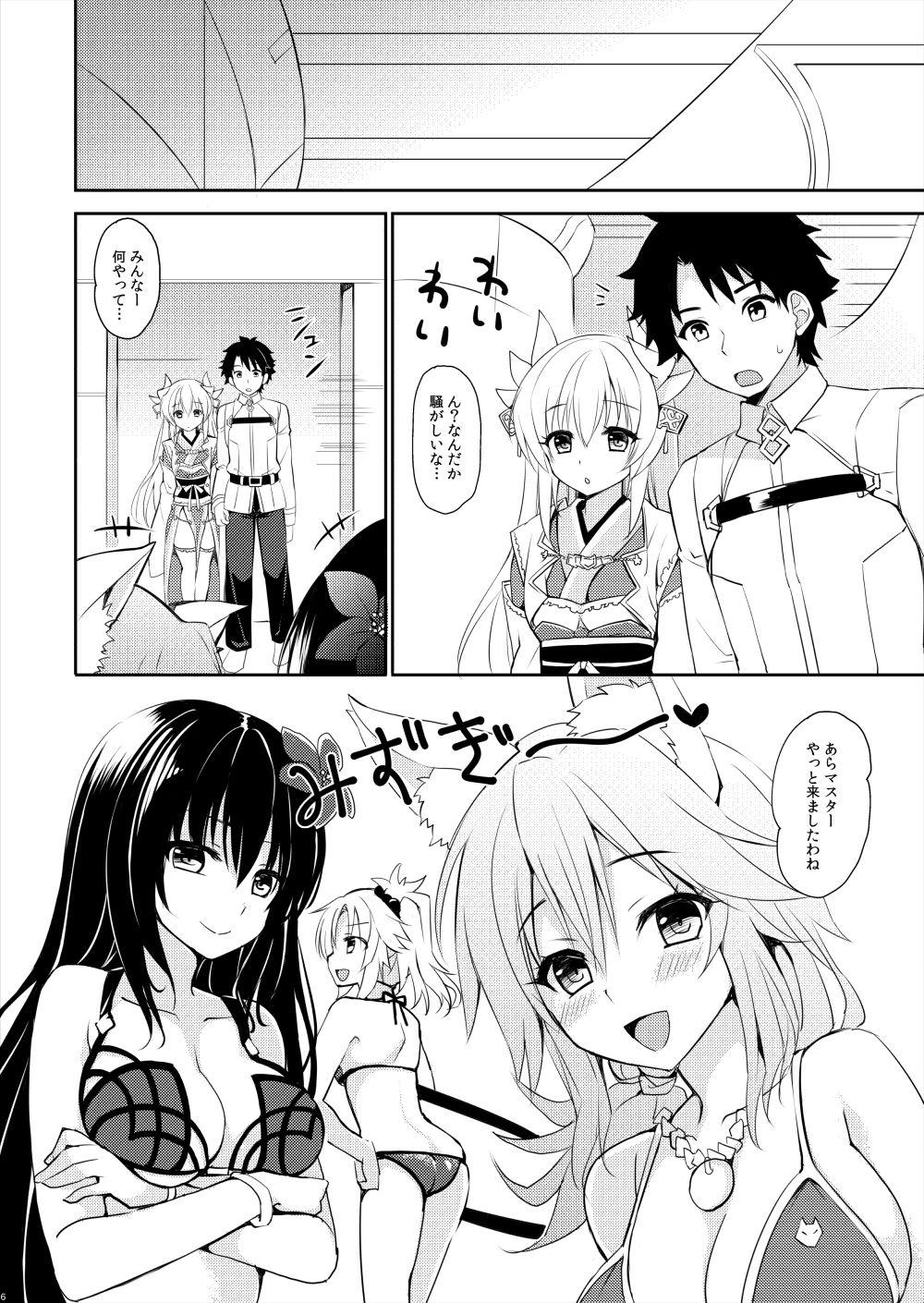 Gay Massage C92 Kaijou Gentei Hon Kiyohime Ero Manga 11P - Fate grand order Spreading - Page 4