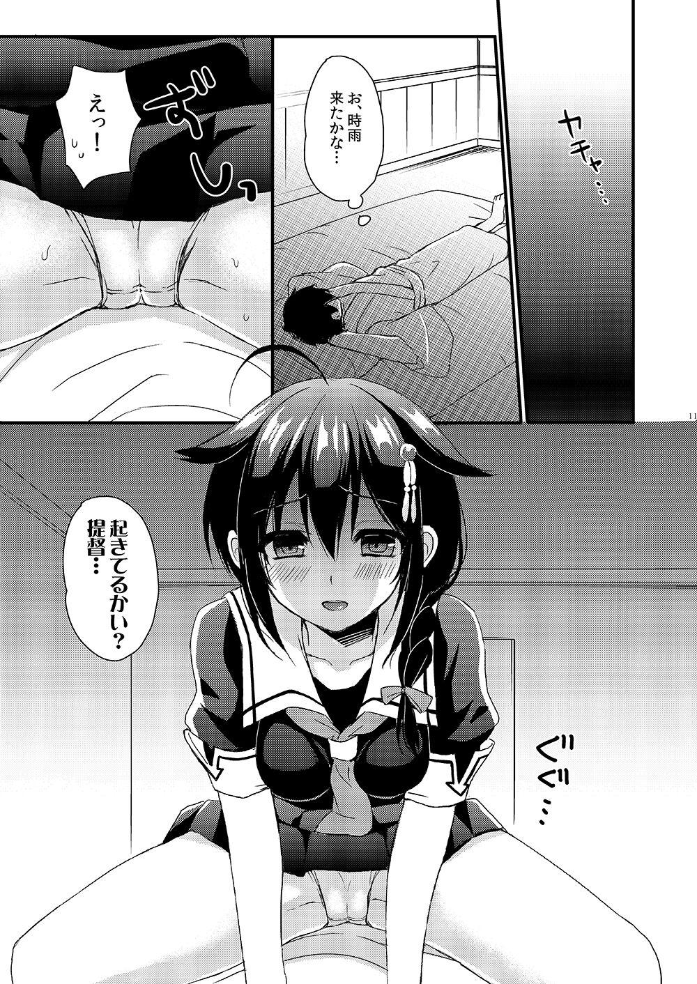 Spying Shigure Yandere - Kantai collection Arabe - Page 9