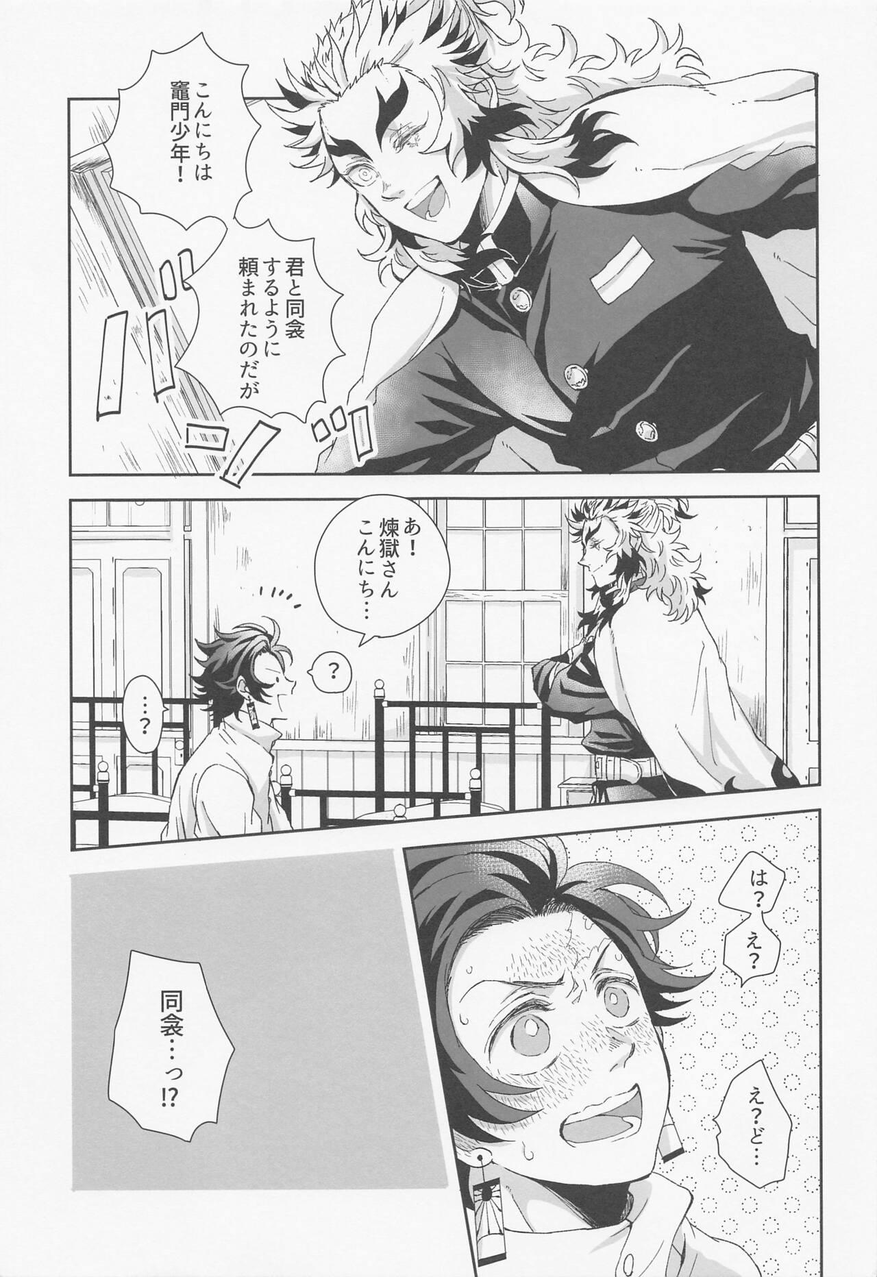 Ass Fuck RenTan Shuusei Aka - Kimetsu no yaiba | demon slayer Str8 - Page 12