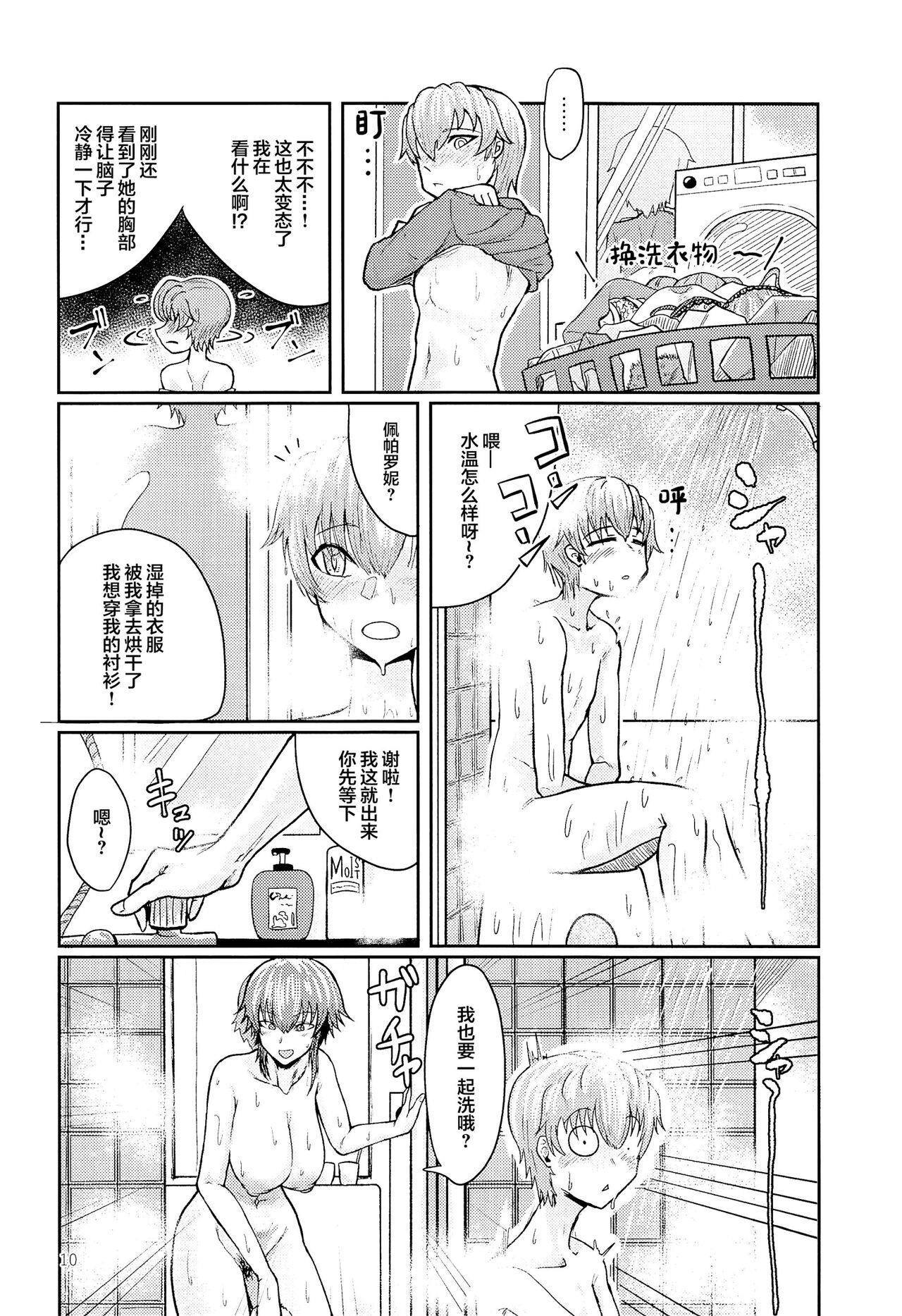Gay Cumshot Itazura Suki no Pepperoni Nee-san - Girls und panzer Sex Toys - Page 9