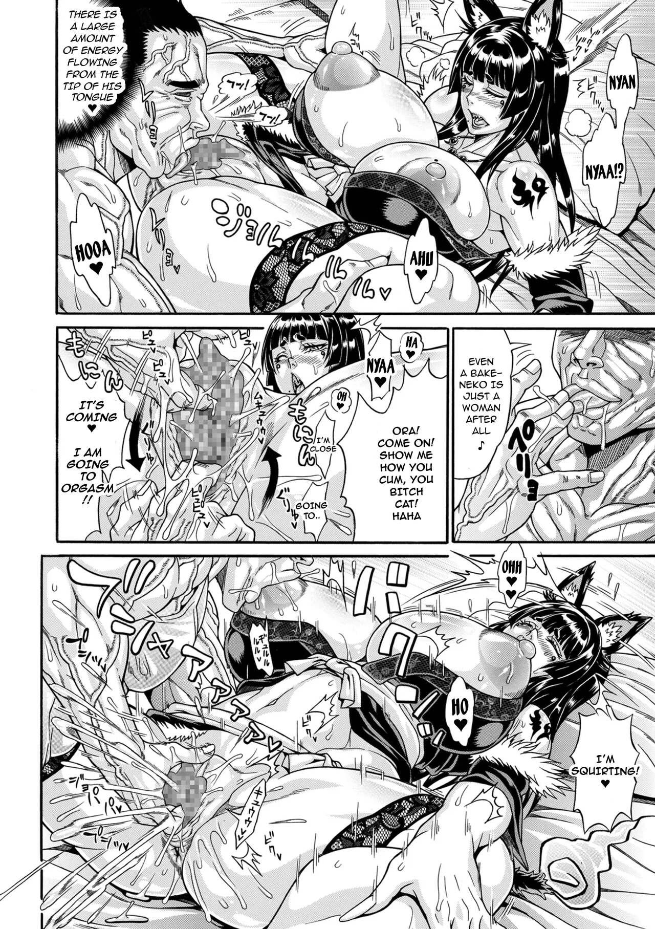 Indian Dosukebe Chinpo Dorei Huge Dick - Page 6