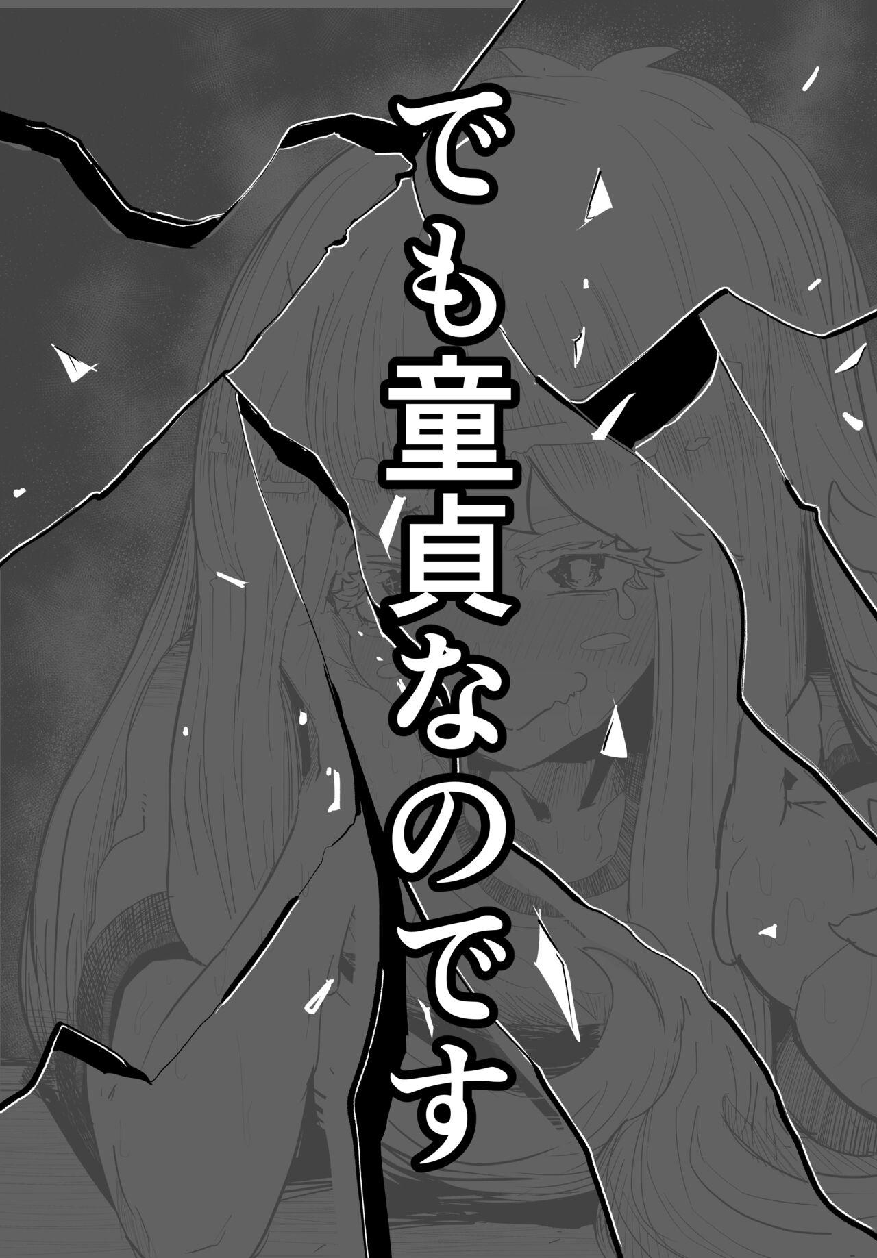 Homosexual Josou Kyokon Doutei Tai Muttsuri Mucchiri Onee-tama - Original Sesso - Page 10