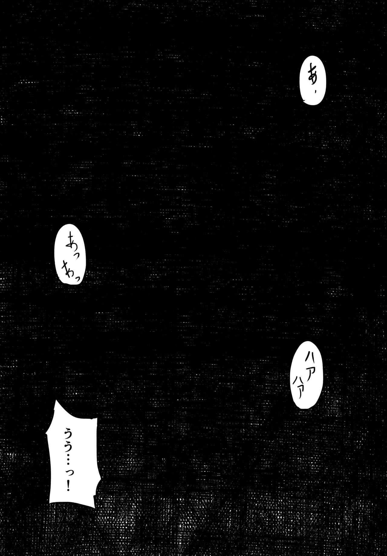 Homosexual Josou Kyokon Doutei Tai Muttsuri Mucchiri Onee-tama - Original Sesso - Page 3